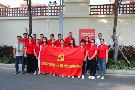 明佳集團(tuán)黨支部開展“不忘初心、牢記使命”主題教育黨員警示教育三亞巡回展活動(dòng)